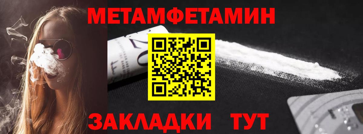 Amphetamine 98%  Вход с VPN  АМФ  Клинцы  Amphetamine 