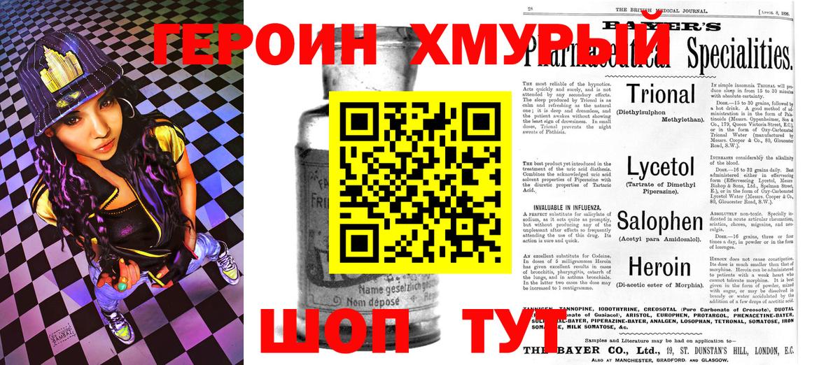 Вейп ТГК  Клинцы  МАРИХУАНА  Меф МЯУ МЯУ  Меф кристаллы  Вход с VPN  ГАШИШ  МЕТ 