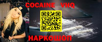 MDMA Premium VHQ Краснокаменск