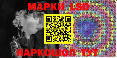 мескалин Краснознаменск
