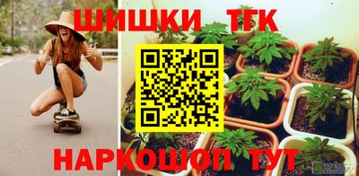 бутират Кулебаки