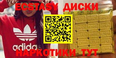 амфетамин Кунгур