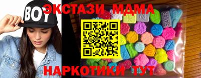 мескалин Краснознаменск