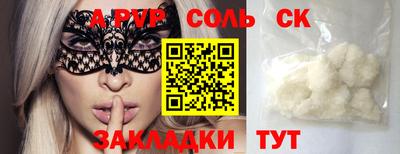 мескалин Краснознаменск