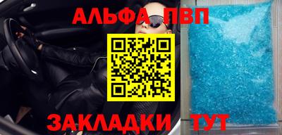бутират Кулебаки