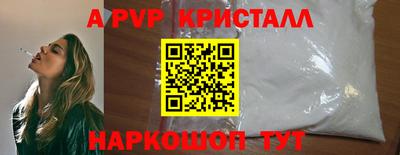бутират Кулебаки