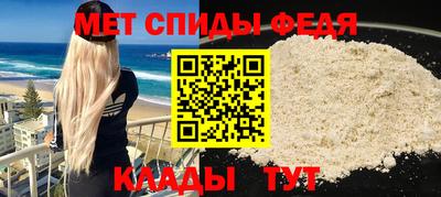 амфетамин Кунгур
