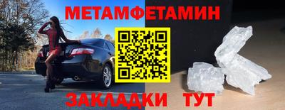 амфетамин Кунгур