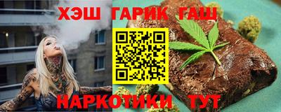 мескалин Краснознаменск