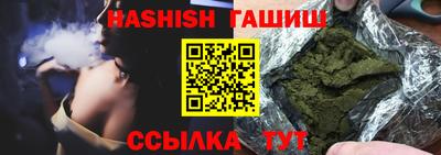 каннабис Краснодар
