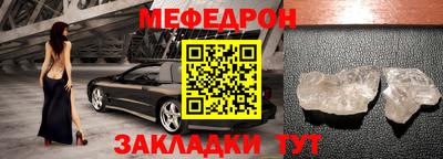 амфетамин Кунгур