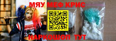 каннабис Краснодар