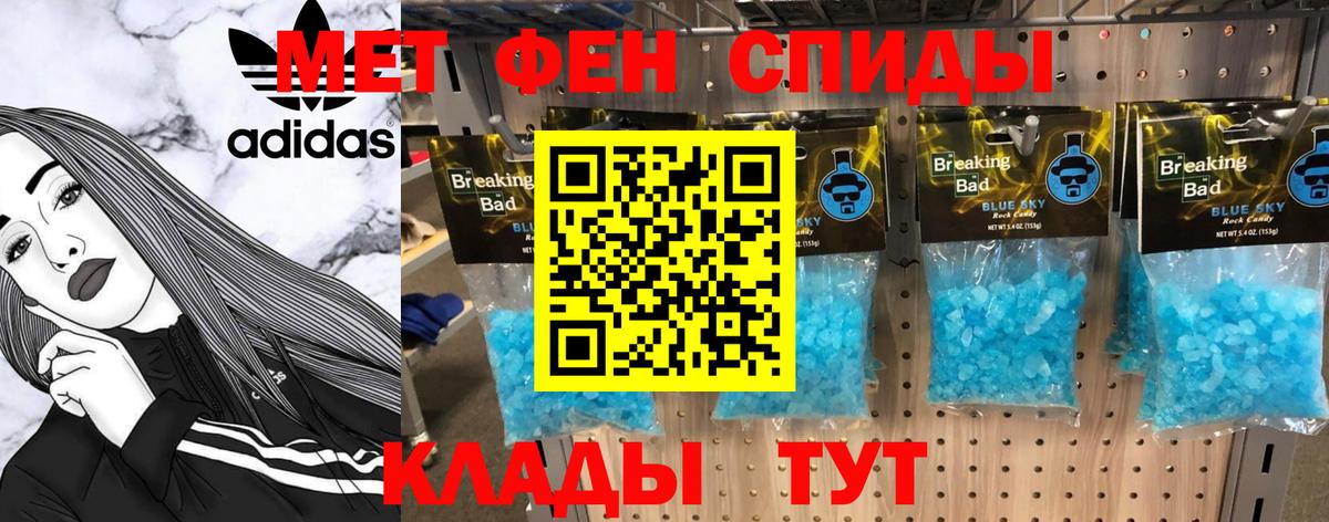 ГАШИШ Клинцы