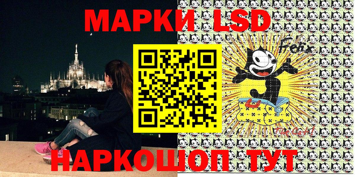Марки NBOMe 1,5мг  Наркотические марки  Вход с VPN  Клинцы  Марки NBOMe 1,5мг 